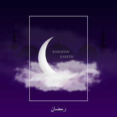 Aufkleber - Ramadan Kareem card with islamic crescent, mosque and frame on sky background with clouds. Design for banner with inscription in Arabic with the translation: Ramadan. Vector.
