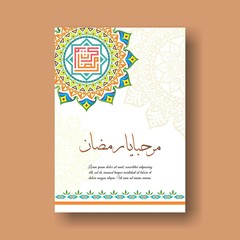 Wall Mural - Ramadan Kareem arabic calligraphy with colorful mandala geometric and kufi calligraphy