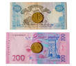 Ukrainian hryvnia, old and new. Notes in two hundred hryvnia. Coins in 1 hryvnia. Cash.
