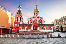 Moscow, Russia - Kazan Cathedral On Red Square