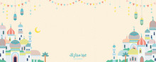 Eid Mubarak Calligraphy Design