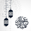 Eid Mubarak islamic design crescent moon, arabic calligraphy, template islamic ornate greeting card vector for publication event - Vector