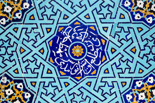 Colorful tile on the floor Poster Mural XXL