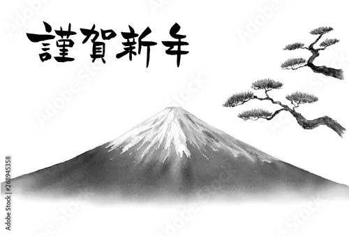 Dekoracja na wymiar  szablon-kartki-noworocznej-drzewo-sosny-fuji-w-poziomie-horizontal