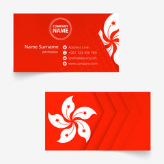 Wall Mural - Hong Kong Flag Business Card, standard size (90x50 mm) business card template.