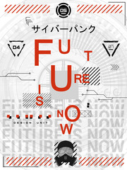Wall Mural - Futuristic retro poster and text - Future is now. Abstract artwork, t-shirt and merch design.  Modern retro flyer for web and print. Japanese inscriptions - Future is now. Vector illustration