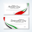 Card with wavy ribbon colors of the national flag of United Arab Emirates (UAE) with the text of Happy National Day and Independence Day UAE For card banner on holiday theme National background Vector