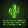 Saguaro cactus neon light icon