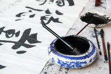 Calligraphy. Chinese Characters Written In Ink