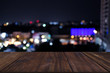 city night light bokeh defocused blurred background