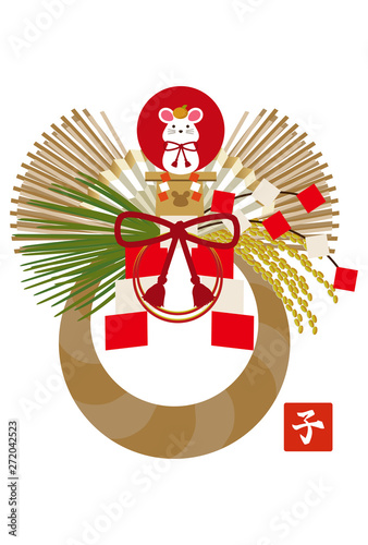 正月飾り 日本のお正月の壁飾り 正月のデザイン素材 令和2年 正月の輪飾り 干支の正月飾り 熨斗 ねずみ年の正月飾り Vetor Do Stock Adobe Stock 正月飾り 日本のお正月の壁飾り 正月のデザイン素材 令和2年 正月の輪飾り 干支の正月飾り 熨斗 ねずみ年の正月飾り Vetor Do Stock Adobe Stock