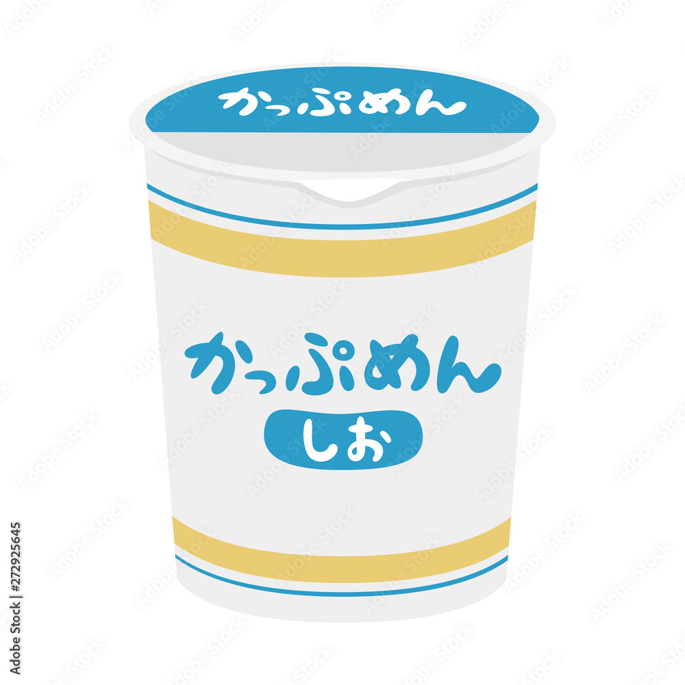 カップ麺のイラスト コンビニで売ってるしお味のインスタントラーメン お湯を入れて約3分で出来上がり Wall Mural Yukimco カップ麺のイラスト コンビニで売ってるしお味のインスタントラーメン お湯を入れて約3分で出来上がり Wall Mural Yukimco
