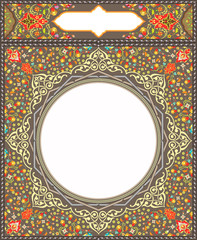 Wall Mural - Islamic Art Border & Frame for Inside Cover Prayer Book, Ready add text