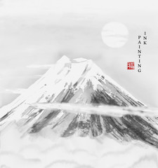 Wall Mural - Watercolor ink paint art vector texture illustration landscape of Japan Mountain Fujiwith snow on the top. Translation for the Chinese word : Blessing