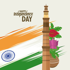 Poster - India independence day card colorful