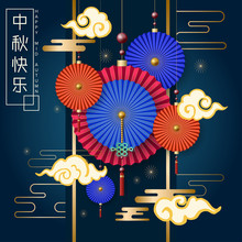 Chinese Mid Autumn Festival Design