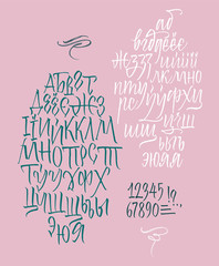 Cyrillic calligraphic alphabet