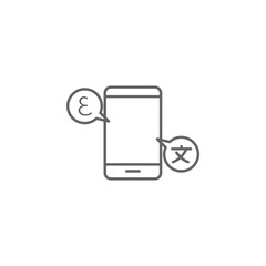 Poster - Translator, words icon. Element of translator icon. Thin line icon for website design and development, app development