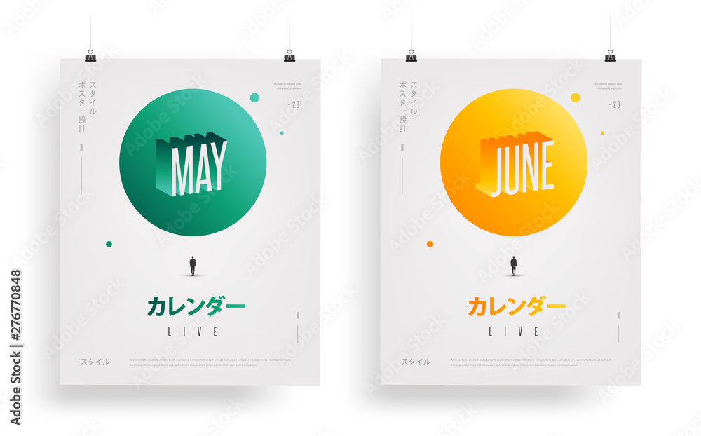 Calendar Month Modern Abstract Gradient Forms Background With A Month Name And Small Person Japanese Text Translation Poster Design Style And Calendar Futuristic Poster Flyer Eps 10 Vector Wall Mural Space Kraft