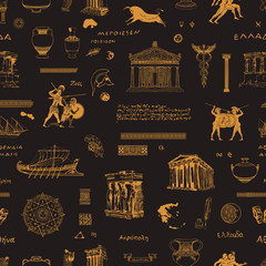 Wall Mural - Vector seamless pattern on Ancient Greece theme in black and orange colors. Wallpaper, wrapping paper or fabric with hand-drawn sketches and Greek names of constellations and ancient gods.