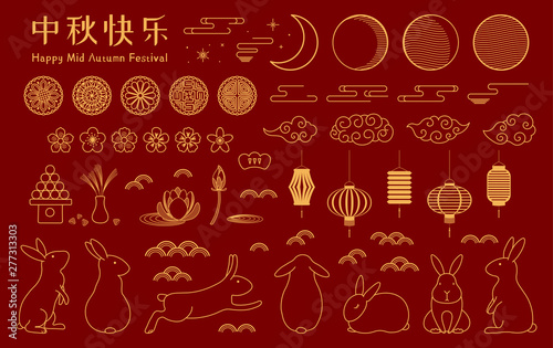 Set Of Gold Mid Autumn Elements Rabbits Full Moon Stars Clouds Lanterns Mooncakes Lotus Flowers Chinese Text Happy Mid Autumn Isolated Objects Hand Drawn Vector Illustration Line Drawing Buy This Stock
