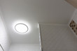 Ceiling with lamp in the bathroom