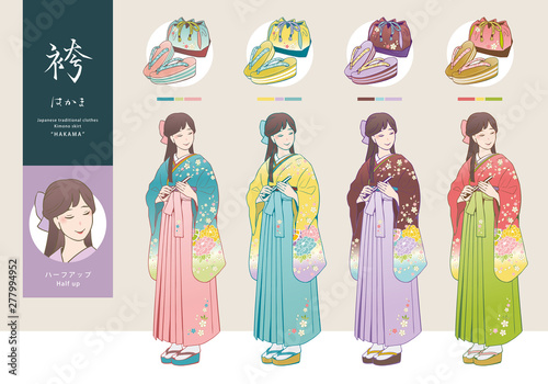 袴姿の女性と 草履 巾着袋のベクターイラストセット Stock Vector Adobe Stock