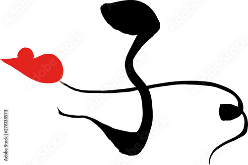筆文字 ねずみイラストの 子 Stock Vector Adobe Stock 筆文字 ねずみイラストの 子 Stock Vector Adobe Stock