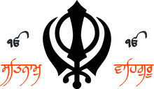 Sikh Symbol Khanda Sahib Written In Punjabi Language 'satnam Waheguru' Which Means "whose Name Is Truth" And "which Brings Us Out Of The Darkness Of Ignorance"