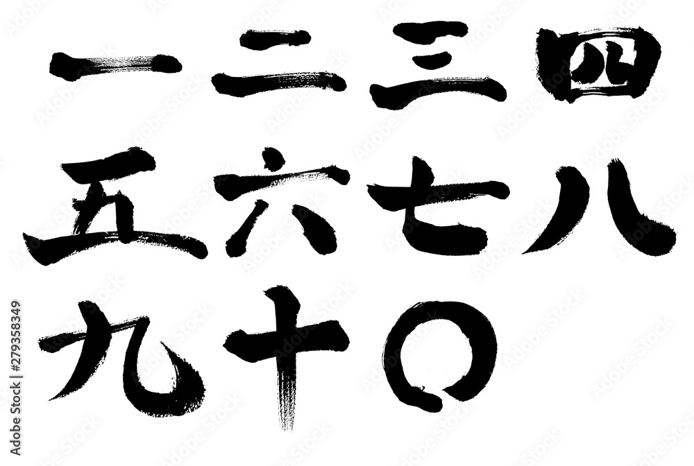 MEISHO 侍　アイアン　三/四/五/六/七/八/九/拾/寄/砂　漢数字表記 MEISHO 侍 アイアン 三/四/五/六/七/八/九/拾/寄/砂 漢数字表記