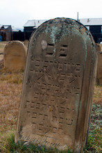 Barguzin Russia, Abandoned Headstone In Jewish Section Cemetery 