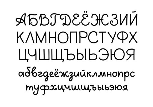 Handwritten font, Russian, thin, black, vector. Black Russian alphabet on a white field. Uppercase and lowercase letters.Thin felt-tip pen. Imitation.  