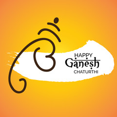 Canvas Print - Happy Ganesh Chaturthi