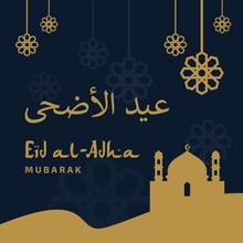 Eid Al Adha Poster Design Vector. Happy Qurban Mubarak. Islamic Arabic Muslim  Greeting Illustration Design.