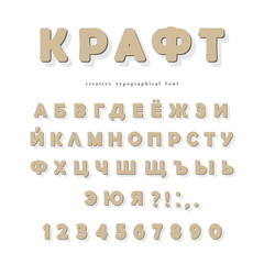 Wall Mural - Cardboard cyrillic typographical font. Craft ABC letters and numbers. Vector