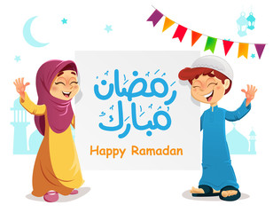 Wall Mural - Happy Young Muslim Kids with Ramadan Mubarak Banner Celebrating Ramadan