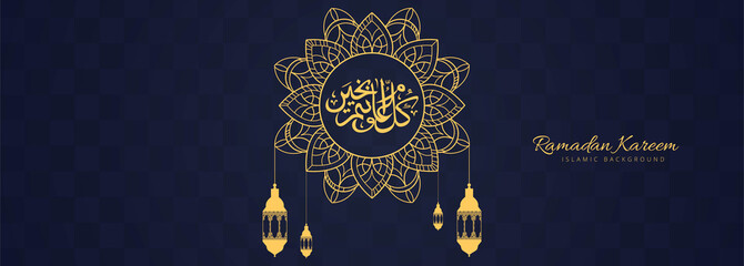 Wall Mural - Beautiful banner Ramadan kareem template vector