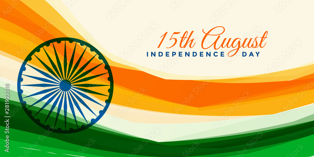 15th august happy indian independence day banner Stock Vector | Adobe Stock