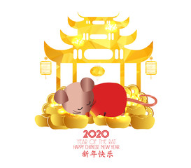 Wall Mural - Cartoon cute rat carrying big Chinese gold Ingot. The year 2020 of the rat. Chinese New Year. Translation Happy New Year