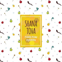 Wall Mural - Rosh Hashana Greeting banner with symbols of Jewish New Year holiday icons pattern, blessing of Happy and sweet new year Shana Tova in Hebrew . Vector illustration template design