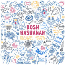 Rosh Hashanah (Jewish New Year) Doodle Set. Hand Drawn Vector Illustration Isolated On White Background. Hebrew Text Translation: "Rosh Hashanah", "Shana Tova" (traditional Holiday Greeting)