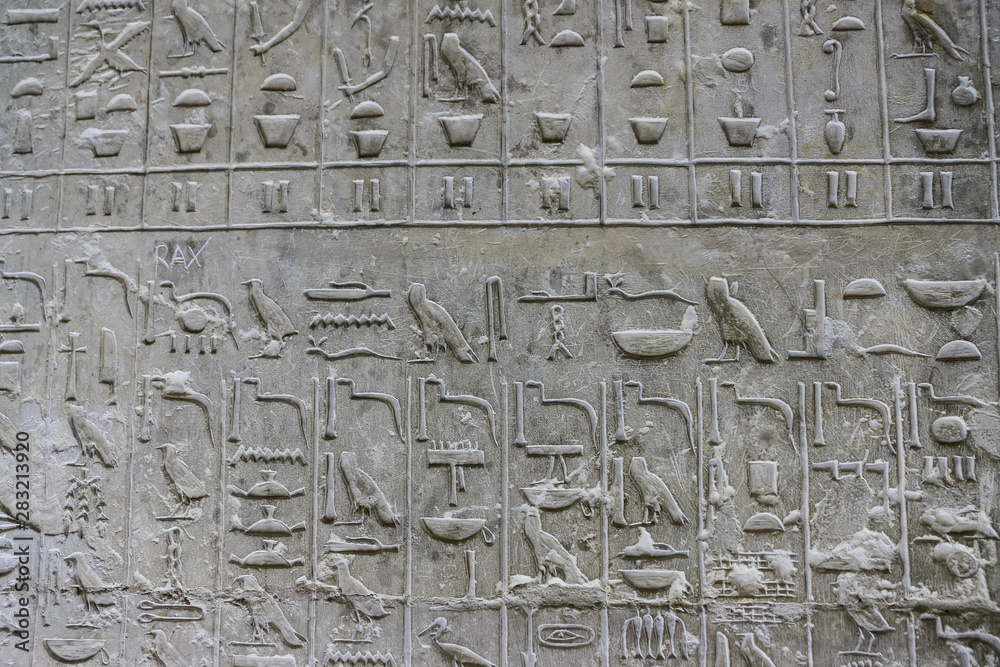 Pyramid Texts in Pyramid of Unas, Saqqara, Cairo, Egypt