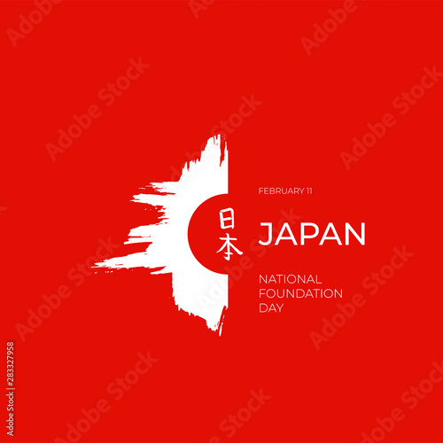 Japan National Foundation Day Japanese Nation Flag Colors And