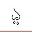 Runny nose vector icon, sick symbol