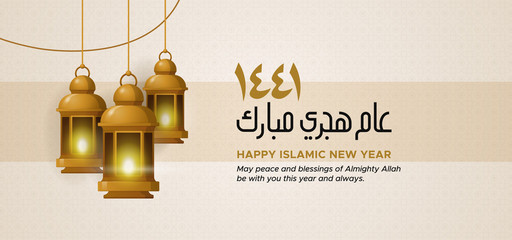 Wall Mural - Happy Islamic New Year 1441 Aam Hijri Mubarak Arabic calligraphy text. hanging traditional lantern lamp vector illustration with persian pattern background design