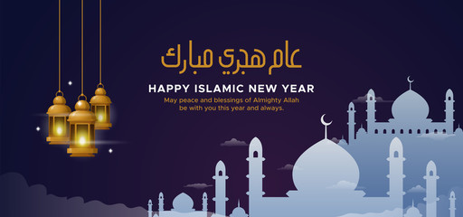 Wall Mural - Happy Islamic New Year Aam Hijri Mubarak arabic calligraphy banner design. Great mosque with hanging traditional lantern lamp with cloudy night scene background.