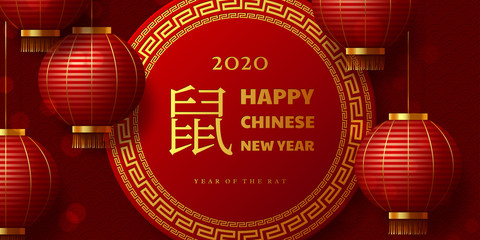 Chinese New Year 2020 banner. Realistic hanging lanterns with golden greeting text. Red traditional chinese background. Translation Year of the rat. Vector.