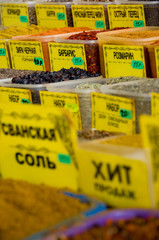 Poster - Russia, Yaroslavl, Golden Ring city on the banks of the Volga. Typical local spice market. 