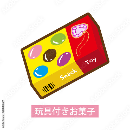 玩具付きお菓子 アイコン 女の子用 線画 Stock Vector Adobe Stock