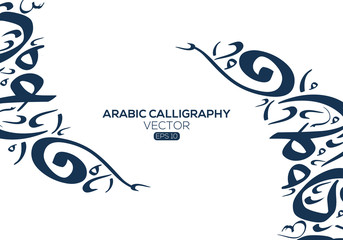 Poster - Abstract Background Calligraphy Random Arabic Letters Without specific meaning in English ,Vector illustration 